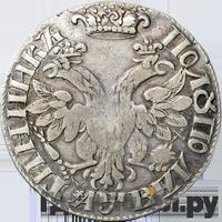 Полуполтинник 1702 года