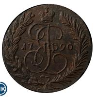2 копейки 1790 года