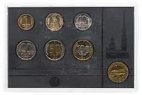 20 рублей 1992 года