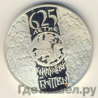 3 рубля 2005 года СПМД