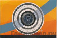 25 рублей 2017 года ММД