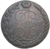 5 копеек 1790 года