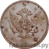 10 копеек 1761 года  Пробные