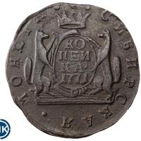 1 копейка 1771 года