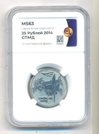 25 рублей 2014 года  Сочи 2014