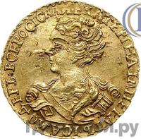 2 рубля 1726 года