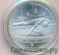 5 рублей 1978 года  прыжки в высоту