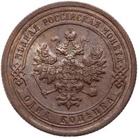 1 копейка 1899 года СПБ