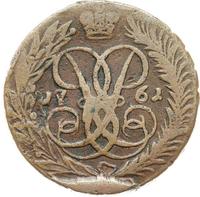 2 копейки 1761 года