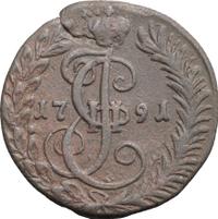 Денга 1791 года