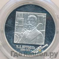 2 рубля 2006 года ММД