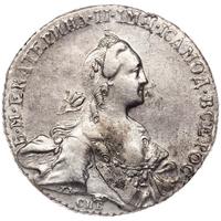 1 рубль 1766 года