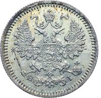 5 копеек 1867 года