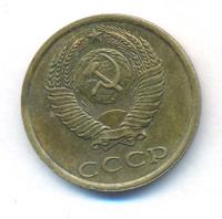 3 копейки 1983 года