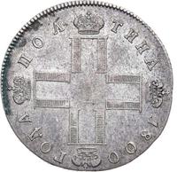 Полтина 1800 года