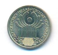1 рубль 2001 года СПМД
