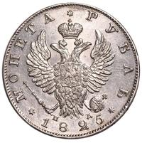 1 рубль 1825 года