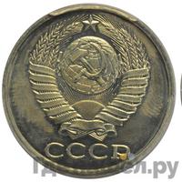 50 копеек 1983 года
