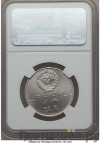 10 рублей 1991 года  Русский балет