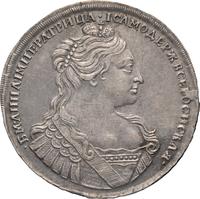 1 рубль 1734 года