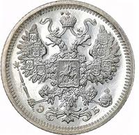 15 копеек 1907 года СПБ ЭБ