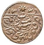 500 рублей 1920 года