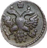 Полушка 1738 года