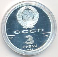 3 рубля 1990 года ЛМД