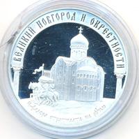 3 рубля 2009 года ММД