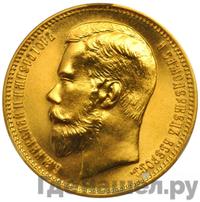 37 рублей 50 копеек - 100 франков 1902 года