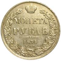 1 рубль 1834 года