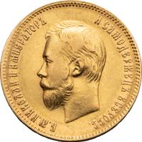 10 рублей 1901 года