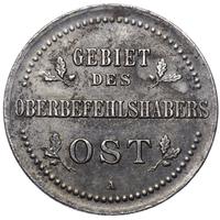 3 копейки 1916 года