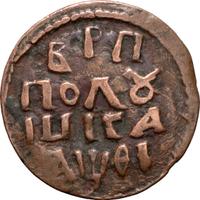1 копейка 1719 года