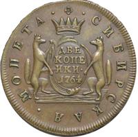 2 копейки 1764 года