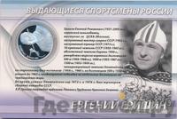 2 рубля 2012 года ММД