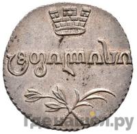 Абаз 1812 года АТ Для Грузии