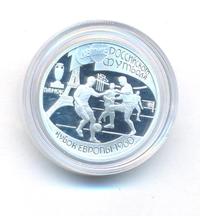 1 рубль 1997 года ЛМД