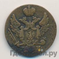 1 грош 1828 года