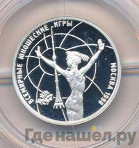 1 рубль 1998 года ММД