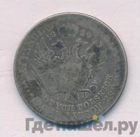 5 злотых 1829 года FH Для Польши