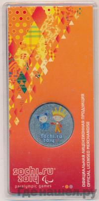 25 рублей 2013 года  Лучик и Снежинка