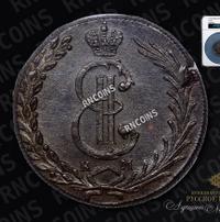 10 копеек 1781 года КМ Сибирская монета