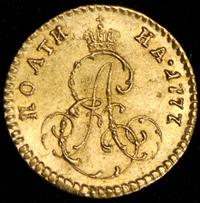 Полтина 1777 года