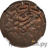 3 теньги 1920 года  Бухара