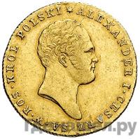 25 злотых 1819 года IВ Для Польши
