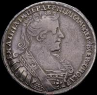 Полтина 1732 года