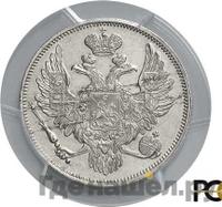 6 рублей 1833 года