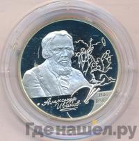 2 рубля 2006 года СПМД