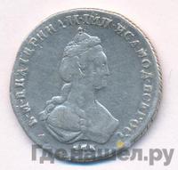 Полуполтинник 1779 года